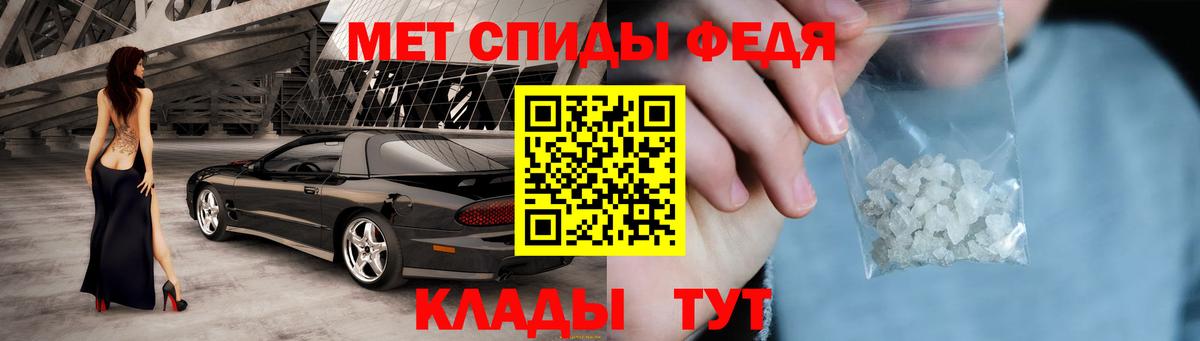 АМФ Розовый  Вход с VPN  АМФЕТАМИН  Ханты-Мансийск 