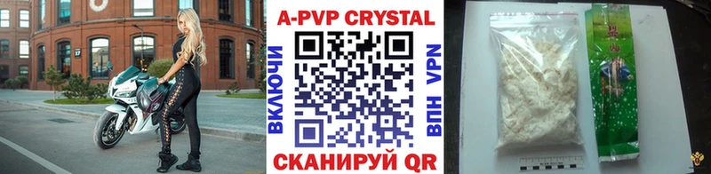 Alfa_PVP VHQ  Ханты-Мансийск 