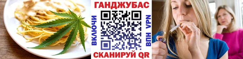 Еда ТГК марихуана  Ханты-Мансийск 