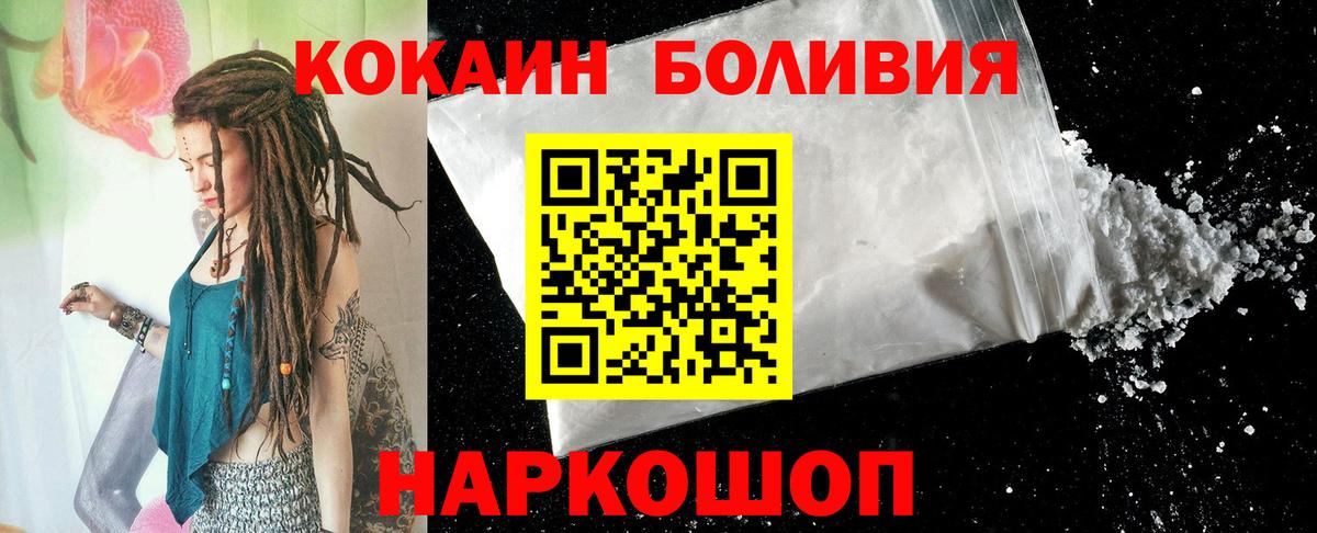 Cocaine 98%  Кокаин FishScale  Cocaine  Вход с VPN  Ханты-Мансийск 