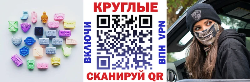 kraken ONION  Ханты-Мансийск  Экстази mix  как найти закладки 