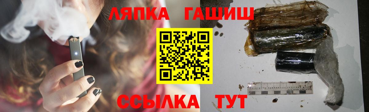 ГАШ VHQ  Вход с VPN  как найти   Ханты-Мансийск 