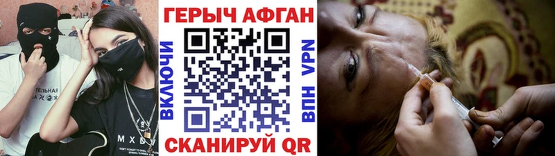 ссылка на мегу рабочий сайт  shop Telegram  Героин белый  наркошоп  Ханты-Мансийск 