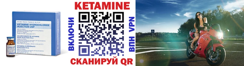 Кетамин VHQ закладки Ханты-Мансийск