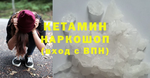 COCAINE Алексин