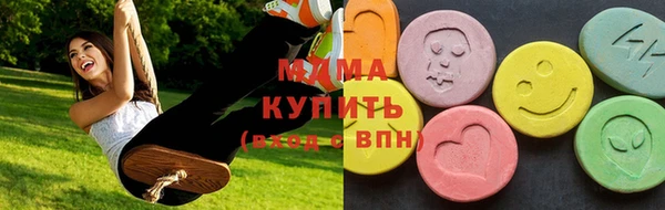 марихуана Абаза