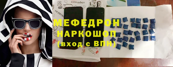 марихуана Абаза