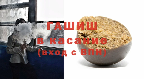 мдма Рославль