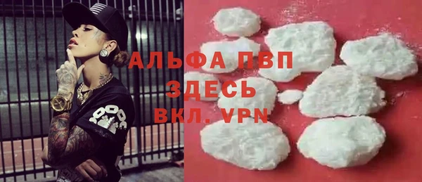 кокаин премиум Абдулино