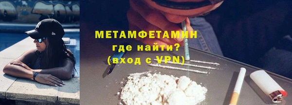 марихуана Абаза
