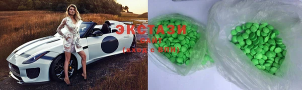 марихуана Абаза