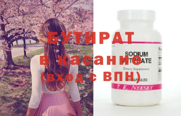 прущие грибы Абинск