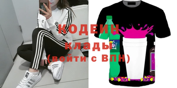 марихуана Абаза