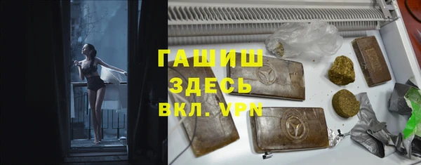 кокаин премиум Абдулино