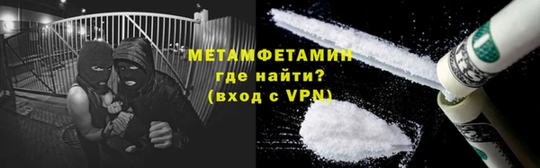 кокаин премиум Абдулино