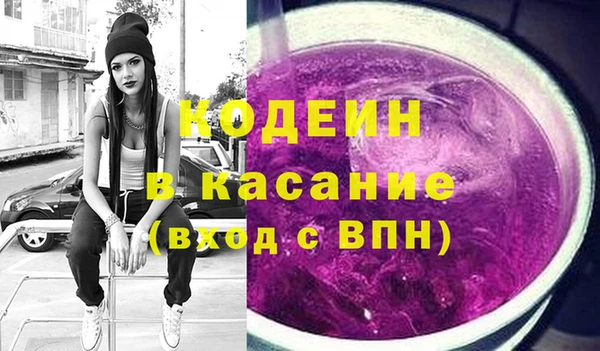 кокаин премиум Абдулино