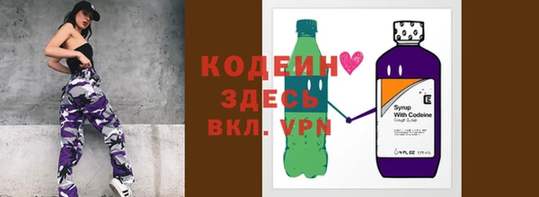 кокаин премиум Абдулино