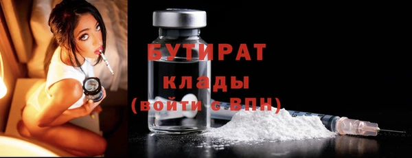 прущие грибы Абинск