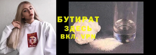 марихуана Абаза