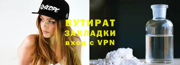 марихуана Абаза