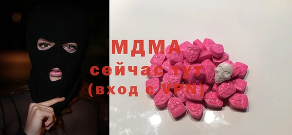 марихуана Абаза