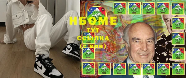 COCAINE Алексин