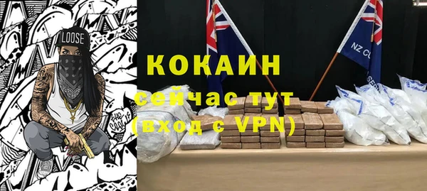 кокаин премиум Абдулино