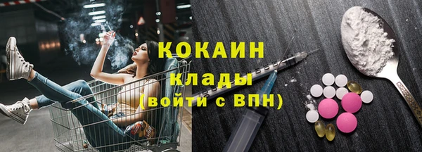 кокаин премиум Абдулино