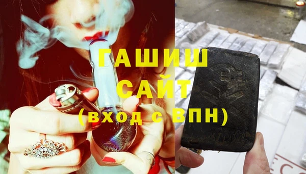 прущие грибы Абинск