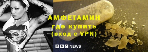кокаин премиум Абдулино