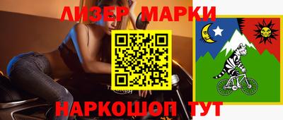 бошки Партизанск