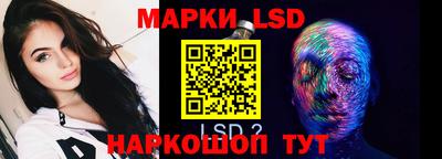 сатива Первоуральск