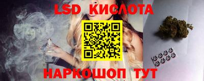 сатива Первоуральск