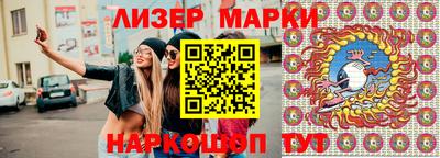 сатива Первоуральск