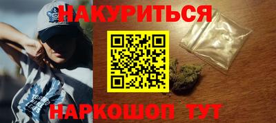 бошки Партизанск