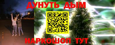 сатива Первоуральск