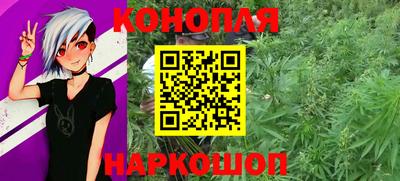 бошки Партизанск