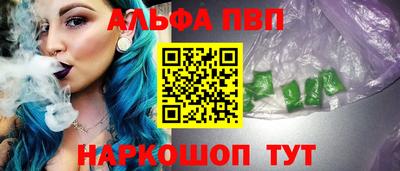 сатива Первоуральск