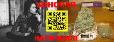 сатива Первоуральск