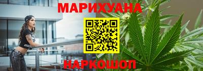 сатива Первоуральск