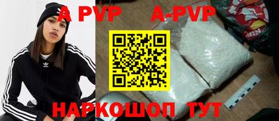 бошки Партизанск