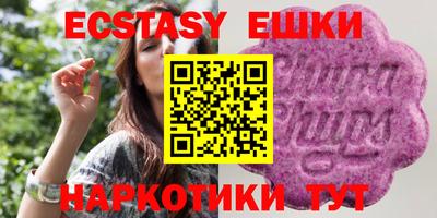 сатива Первоуральск