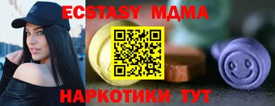 сатива Первоуральск