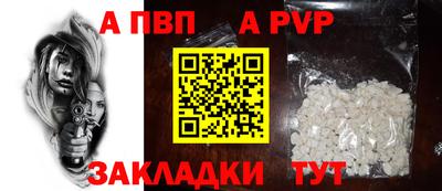 бошки Партизанск