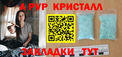 сатива Первоуральск