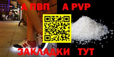 бошки Партизанск