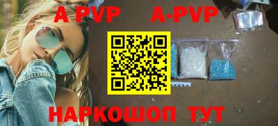 бошки Партизанск