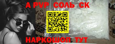 бошки Партизанск