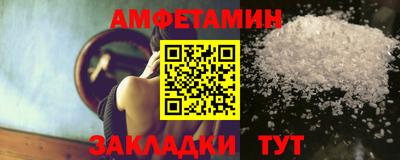 сатива Первоуральск