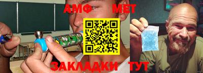 сатива Первоуральск